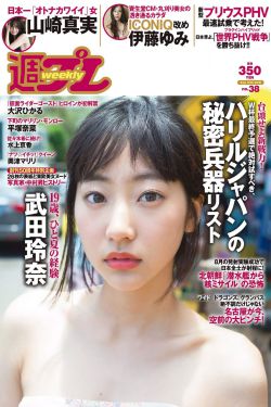 《山花烂漫时》电视剧
